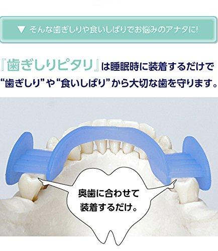 PROIDEA [Authentic] Teeth Grinding Mouthpiece, Strong Type, 2-Pack, Durable and Break-Resistant