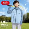 Hongdou Kids' UPF200+ Lightweight Hooded Sun Protection Jacket