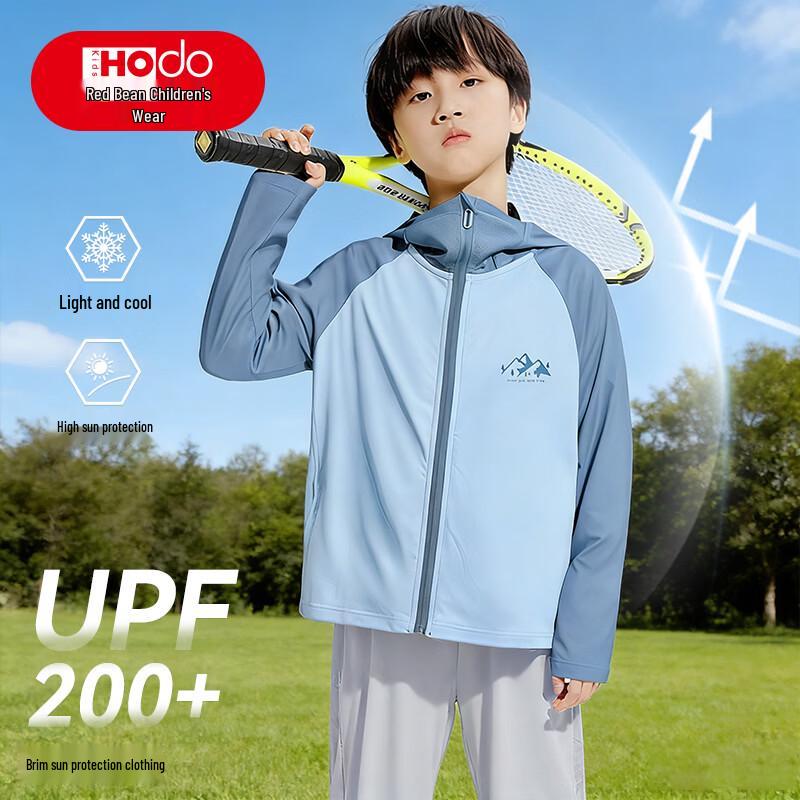 Hongdou Kids' UPF200+ Lightweight Hooded Sun Protection Jacket