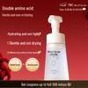 Amino Acid Gentle Cleansing Foam