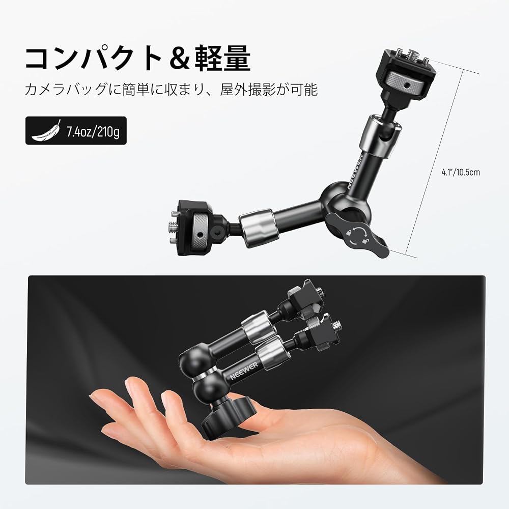 NEEWER 7"/18cm Magic Arm, Articulated Arm with 360° Ball Head/ARRI Positioning Pin/1/4" Screw, Compatible with DSLR/Action Camera/Monitor/Video Light,