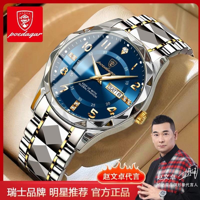 New Men's Watch Luxury Waterproof Luminous Quartz Watch