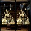 Festive Golden Star Christmas Tree Static Window Decals Reusable Glass Stickers Store Window Holiday Party Home Beautification