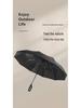 Men's & Women's Extra Large Windproof Folding Umbrella: Reinforced, Sturdy, Dual-Use for Sun & Rain.