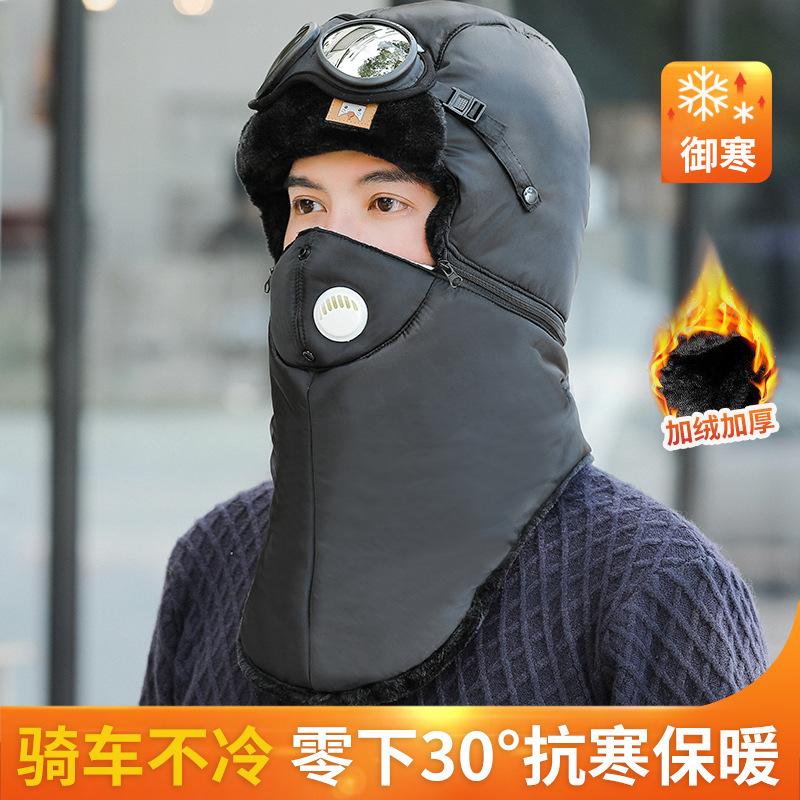 

Полностью закрытые съемные наушники, ветрозащитные и холодостойкие хлопковые шапки, многофункциональные лыжные шапки для мужчин и женщин One size чёрный