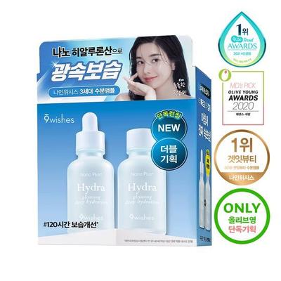 Nine Wishes Hydra Moisture Ampoule Nano Plus 30ml Double Special