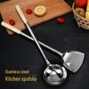 Ningzhao 78cm Extra Long Stainless Steel Wok Spatula