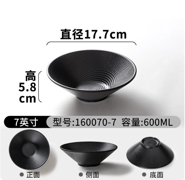 Restaurant Melamine Tableware, Soup Bowls, Noodle Bowls, Threaded Frosted Black Plastic Bowls, Thick and Large Capacity