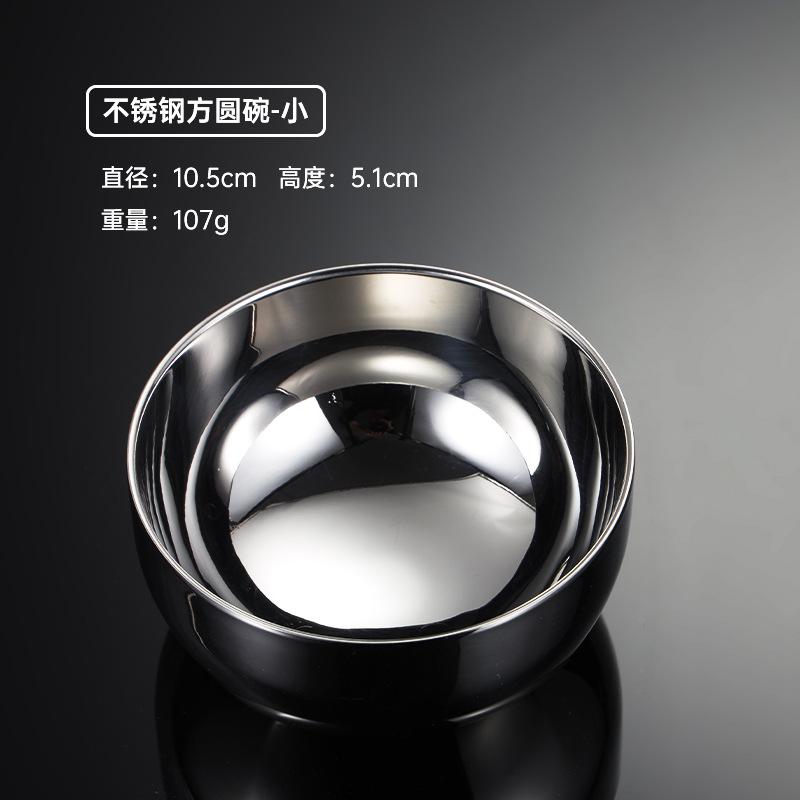 

Миска квадратная и круглая из нержавеющей стали 304, креативная форма, яркая, легкая, тяжелая, детская, противопадающая, двухслойная, теплоизоляция, подарок на новоселье