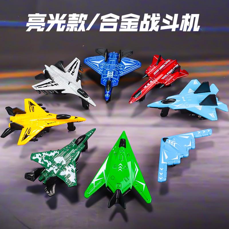 

Mini Sliding Battle Toy: Alloy Military Aircraft Model Ornament for Children