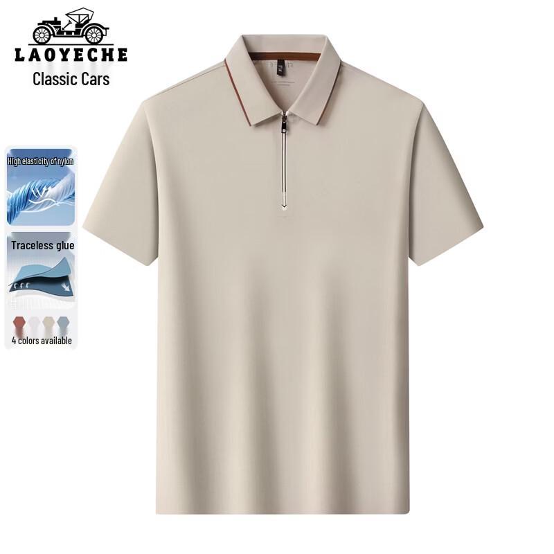 LAOYECHE Men s Cooling Short Sleeve Polo Shirt 185