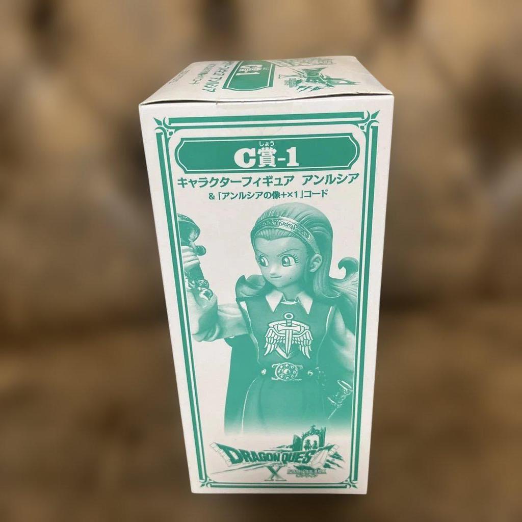 [USED] Dragon Quest Lottery Special C Prize Anlucia Figure