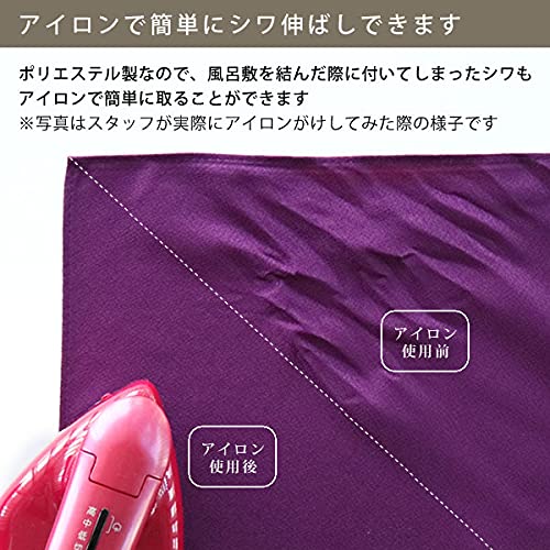White House Plain Furoshiki Double-Sided Dyed Reversible Polyester Approximately 6868cm (PurpleCherry Blossom)