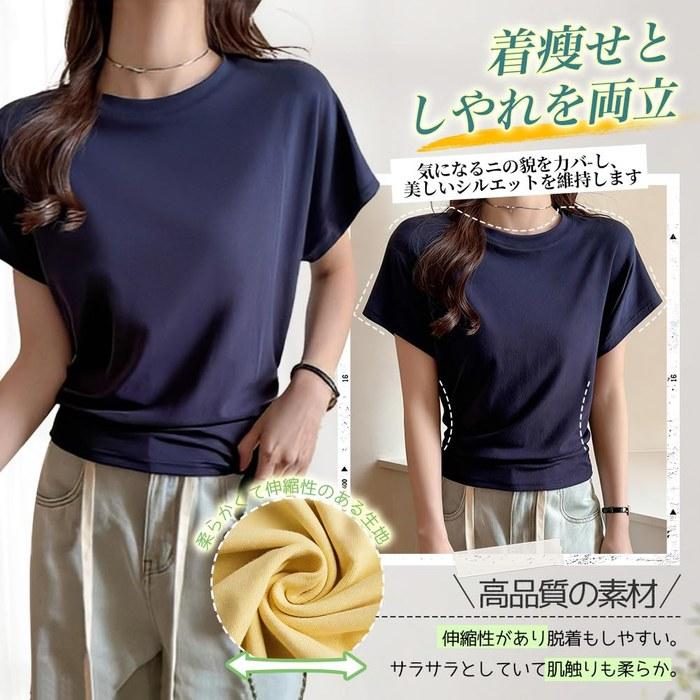 [AEZE] T-Shirt Women's French Sleeve Short Sleeve Summer Crewneck V-Neck Design Slimming Effect Sweat-Absorbent Quick-Dry Breathable Casual