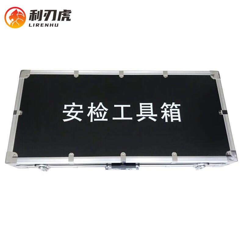 Li Ren Hu Security Inspection Tool Kit