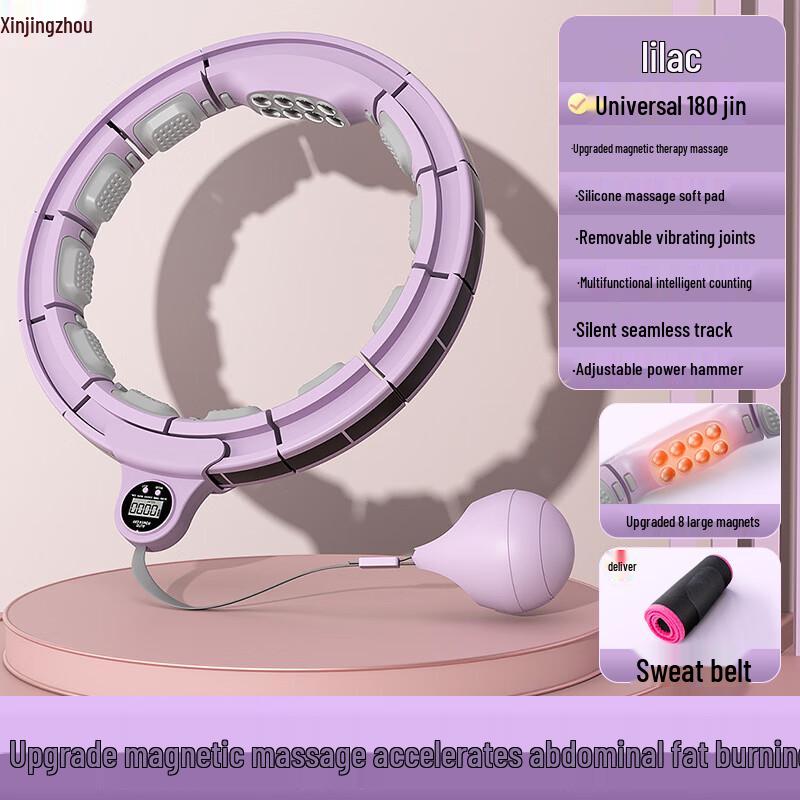 Smart Hula Hoop for Abdominal Slimming