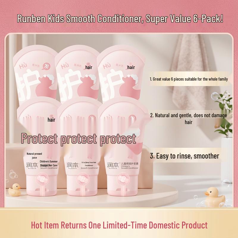 RUNBEN Kids Smooth & Repair Hair Conditioner