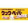 Mitsubishi Aluminum MA Packaging Cooking Sheet, White, 33cm Wide X 40m Long, Double-Sided Oven Sheet, Made In Japan