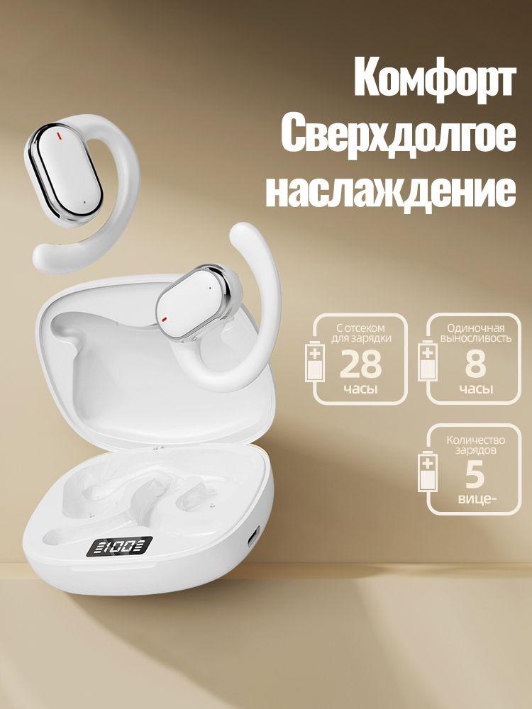 Xiaomi Wireless Headphones with Microphone, Bluetooth, USB, White