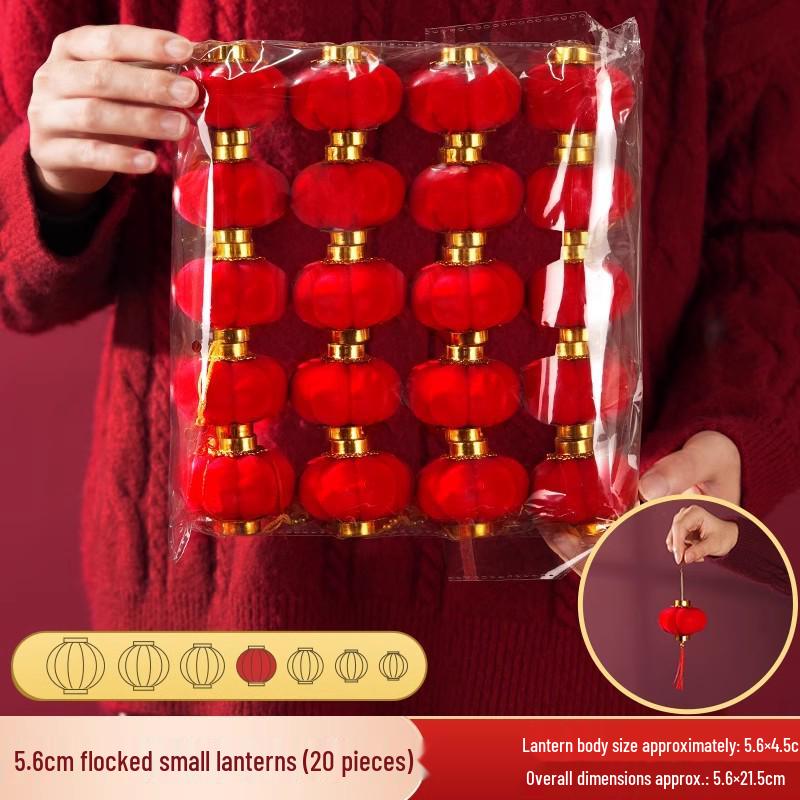 2025 Year of the Snake Flocked Red Lanterns for Outdoor Courtyards - New Year Hanging Ornaments