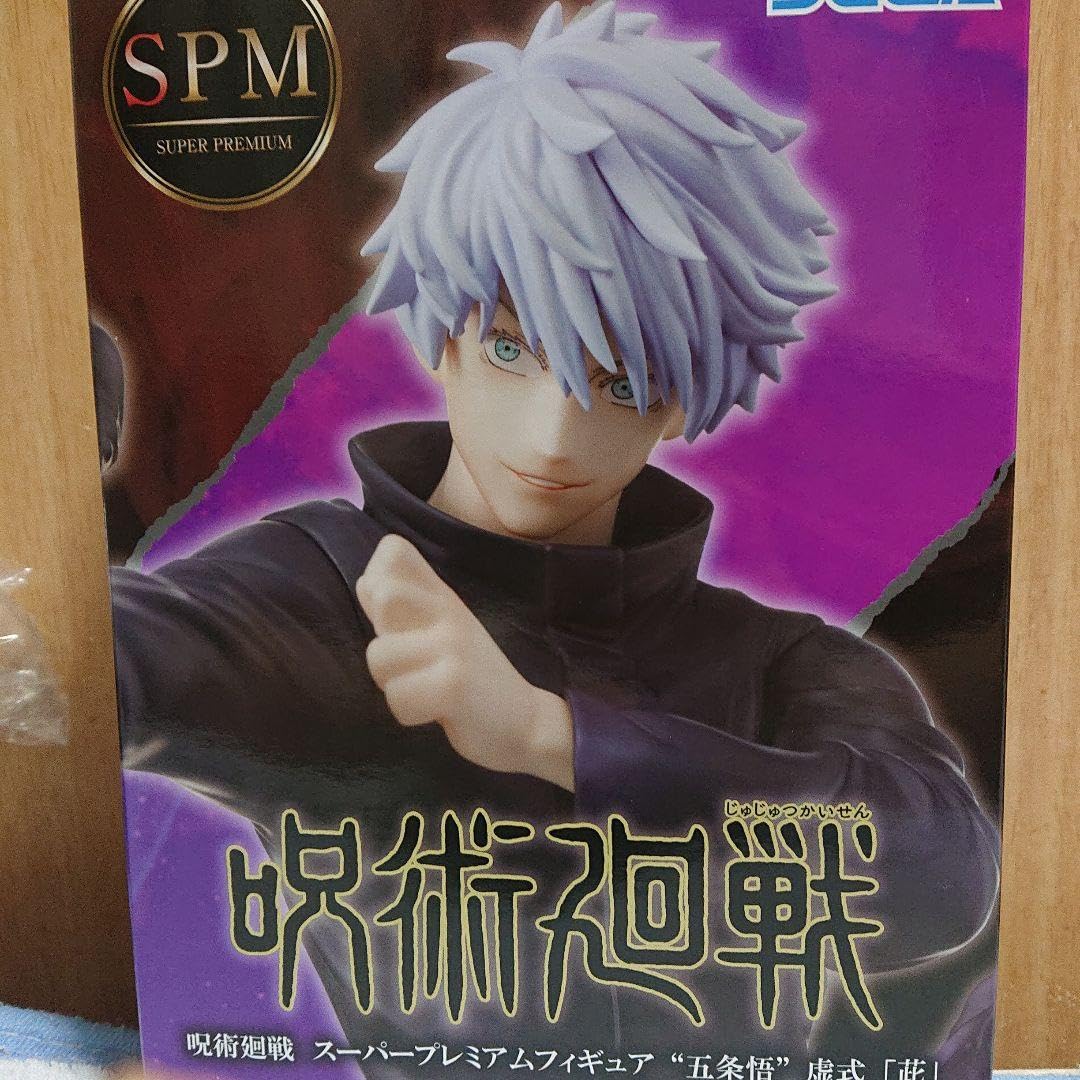 

Jujutsu Kaisen figure set