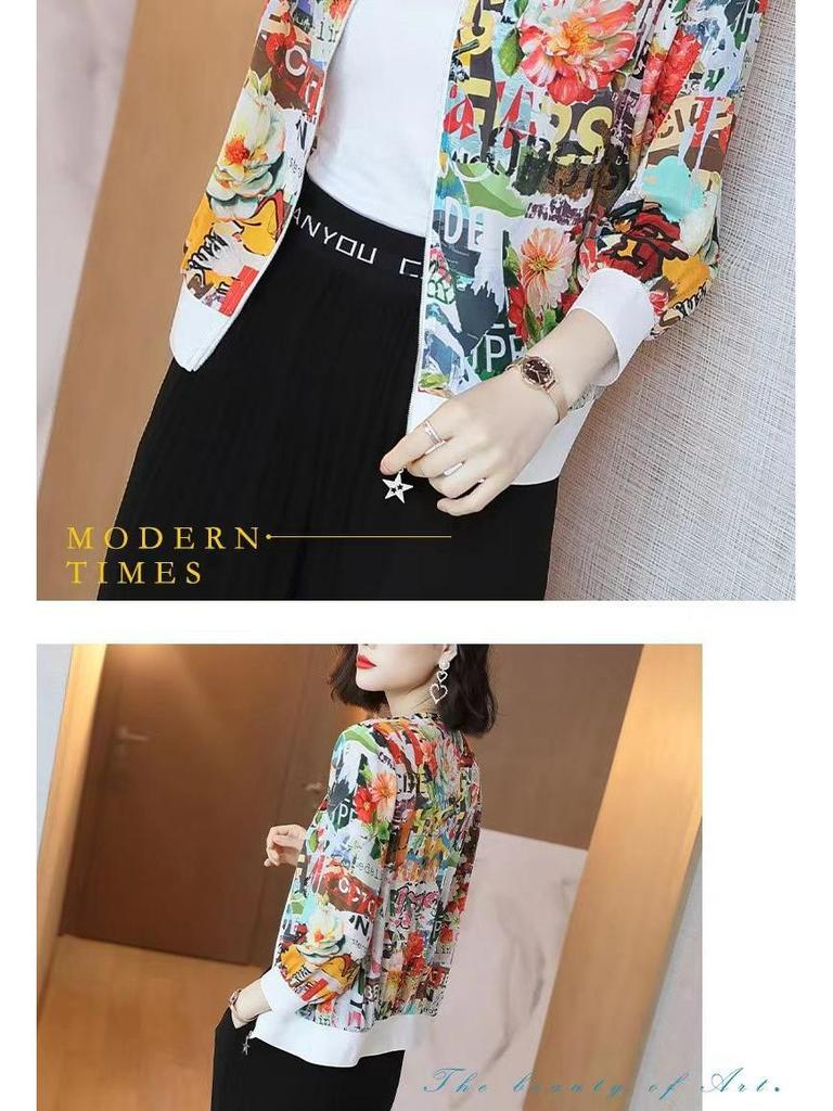 Women's Stylish Lightweight Sun Protection Jacket - Summer 2025, Plus Size, Breathable, Versatile and Loose Fit For Mothers.