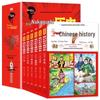 Fun Comics On Chinese History: Illustrated & Pinyin Edition, All 6 Volumes
