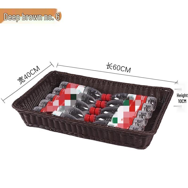 Jingyuheng Rattan Woven Storage Basket