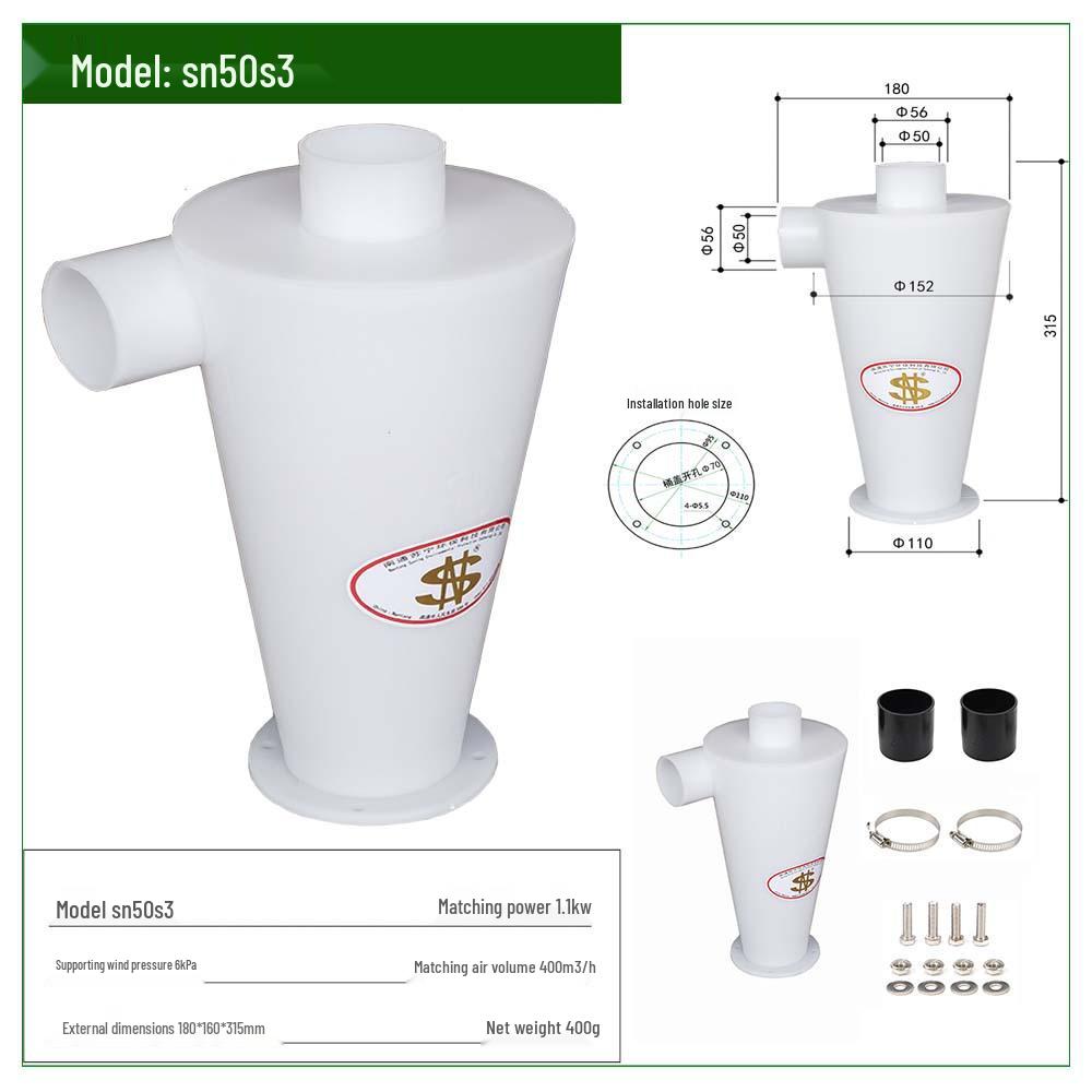 

SN Brand 50mm Cyclone Dust Collector for Versatile Dust Collection