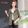 Yalu Women's Casual Hooded Spring and Autumn Jacket