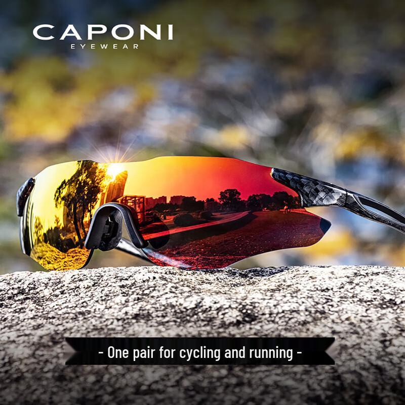 Jiabeli Photochromic Cycling & Outdoor Sports Sunglasses