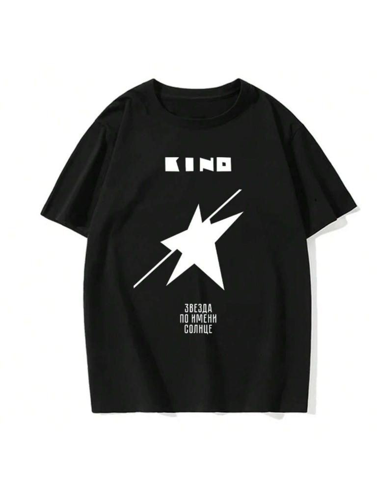 2025 Kino Russian Band Album Star Named T-Shirt Boys Animal Print Shirt Cute Tops Blank T Shirts unisex T 1
