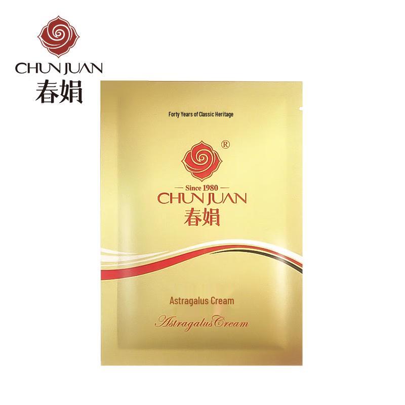 Chun Juan Astragalus Cream