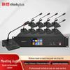Lenovo thinkplus LS88 Wireless Digital Conference Microphone System (CN version)