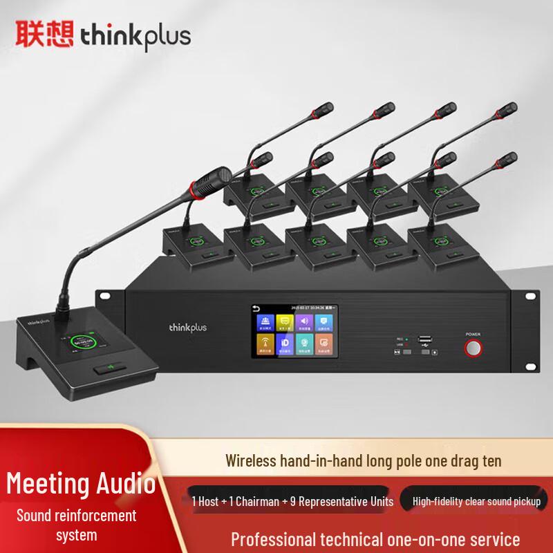 Lenovo thinkplus LS88 Wireless Digital Conference Microphone System (CN version)
