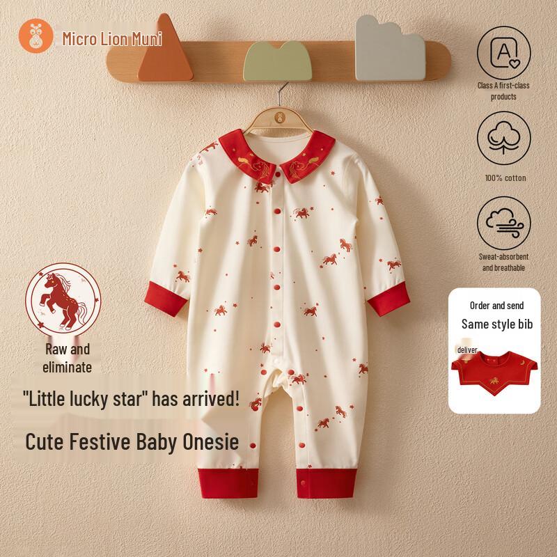Weishi Muni Newborn Festive Pure Cotton Long-Sleeve Romper 73cm