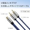 Audio-Technica AT-CA64P2 OFC Audio Cable, RCA, for Car Use, 90°C Heat Resistant, Shielded, Noise Resistant, Small Plug, Y-Type, 2 Males, 1 Female, 0.3