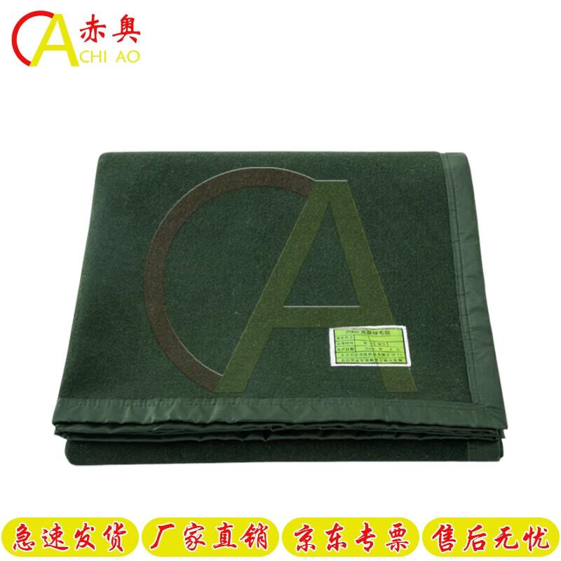 Emergency Thickened Wool Blanket