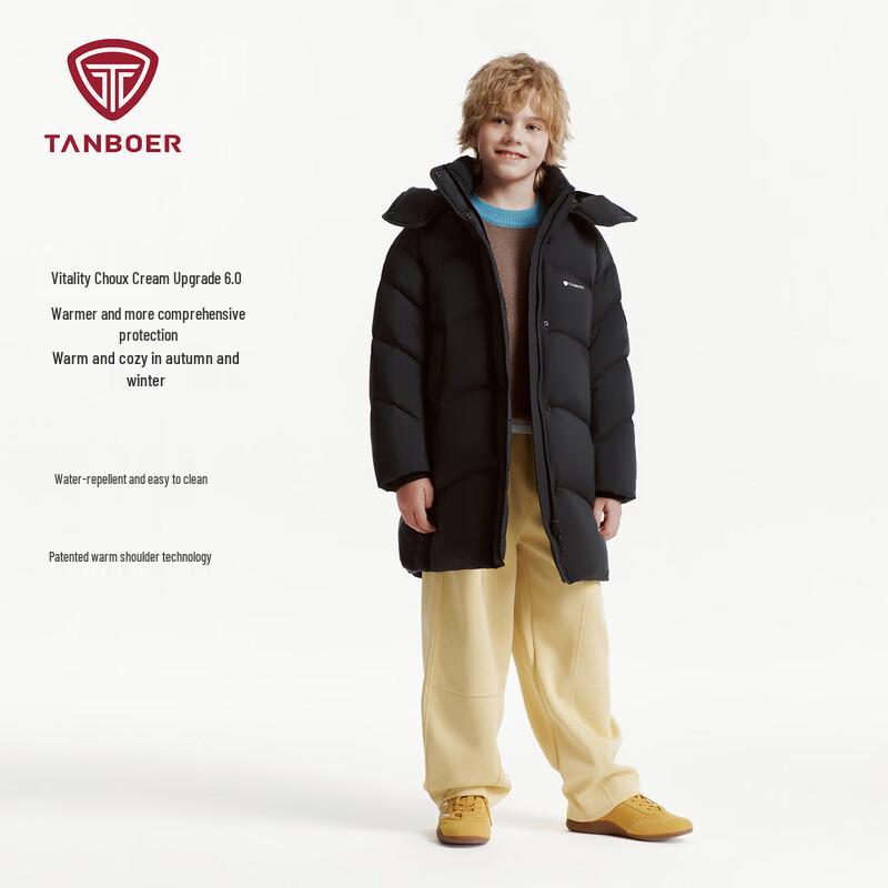 Tamboer Unisex Kids' Detachable Hood Mid-Length Down Jacket