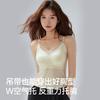 [Beautiful Back Satin Strap] Comes with Chest Mat, No Need To Wear Bra, Slim and Versatile Underwear