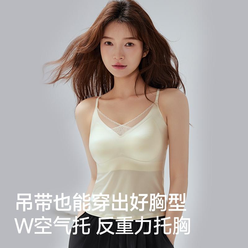 [Beautiful Back Satin Strap] Comes with Chest Mat, No Need To Wear Bra, Slim and Versatile Underwear