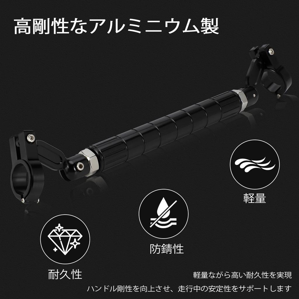 JFG Motorcycle Handlebar Brace Clamp Adjustable Handlebar Universal Fit for and Scooters Black Bar, 22.2mm Diameter, Length, 380mm-508mm, Aluminum,