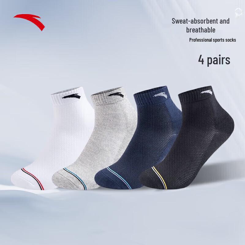 Anta 4-Pack Sports Socks