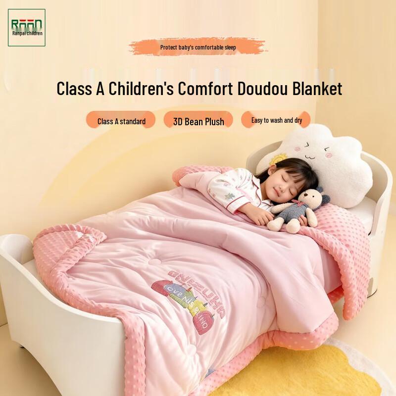 Children's Ultra-Soft Bean Fiber Quilt