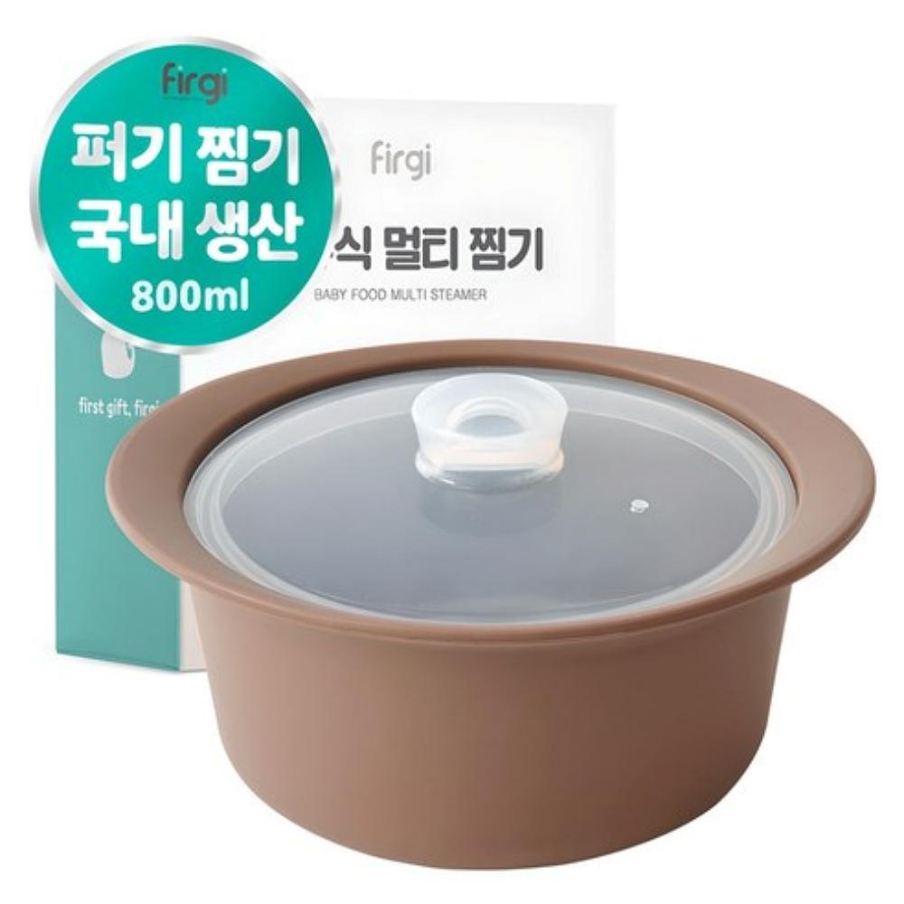 FIRGI Baby Food Multi Steamer Silicone Microwave Steamer