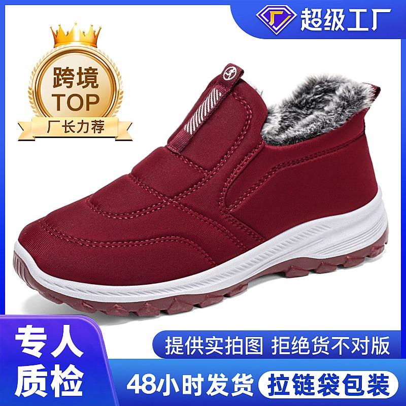 Bawełniane buty damskie duży rozmiar damskie botki modele dla par ocieplane polarem bawełniane buty odporne na zimno i ciepłe krótkie buty outdoorowe buty na miękkiej podeszwie