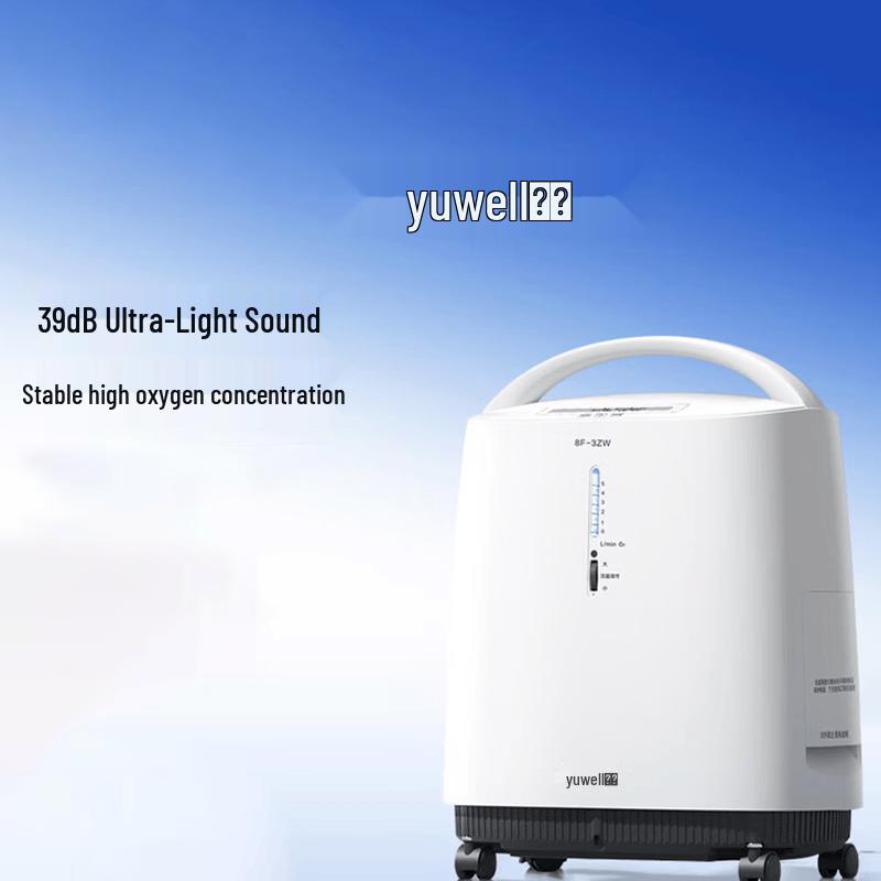 Yuwell 3L Oxygen Concentrator with Nebulizer