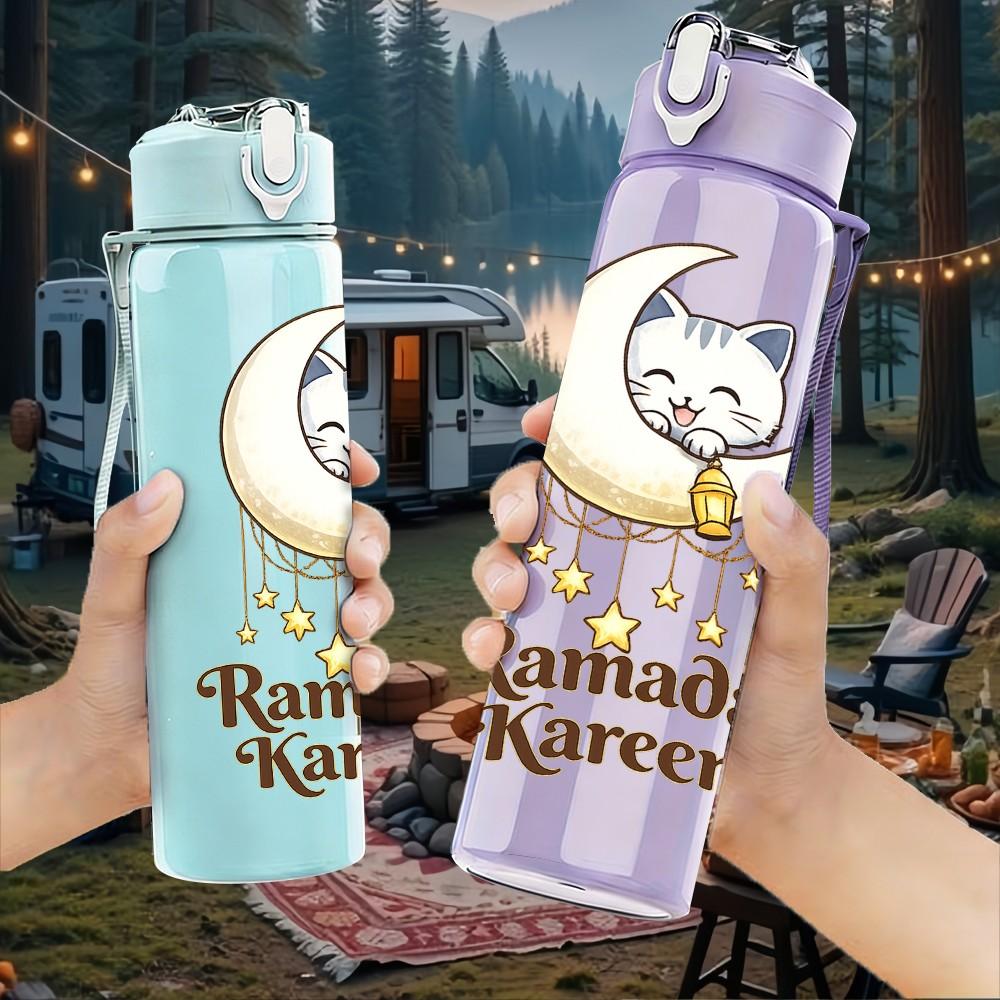 1PC Ramadan Moon Art 750ml Color Plastic Sports Water Bottle Leakproof Flip Straw Lid Suitable for Sports Office Home Use