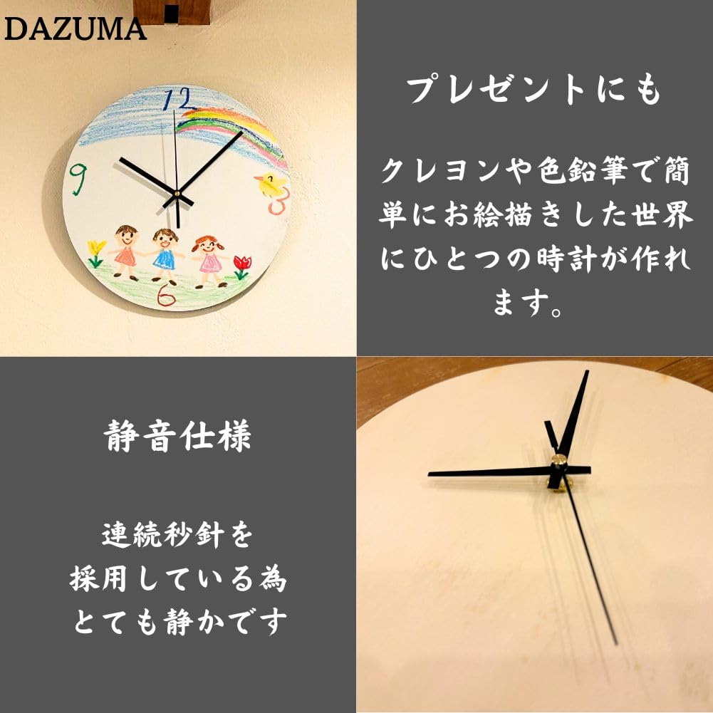 Wall DIY Elementary Independent Craft Kit Clock, Drawing, Craft, Kit, School, Study, Gift, Quiet, Simple, Celebration, Clock,