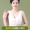 Comfortable Thin Front Closure Wire Free Plus Size Jacquard Cotton Vest Bra For Middle Aged Women